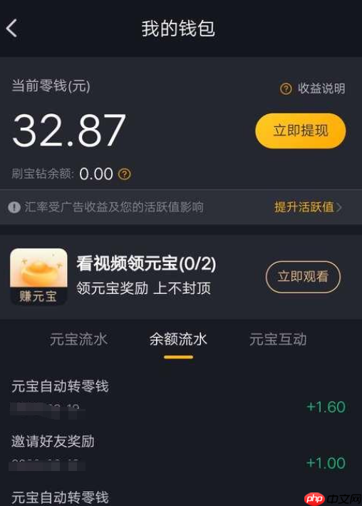 快手得到2万赞有多少钱？播放量可以赚钱吗？揭秘快手创作者核心收益模式！