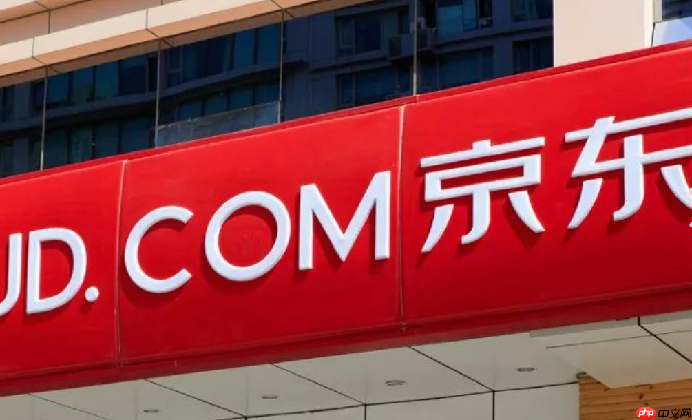 京东一起下单可以单独退一个吗?如何操作?2025最新退货操作指南