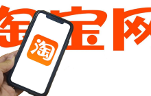 手机淘宝怎么切换成卖家模式？退货规则有哪些呢？手机淘宝卖家模式切换与退货规则全解析！