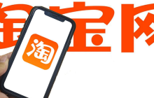 淘宝信用等级评定分几级？信用值在哪里查看呢？淘宝信用等级全曝光！1分钟查清你的信用值，这些隐藏权益大多数人不知道！