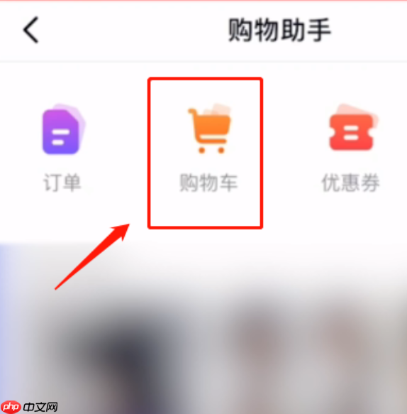 抖音购物车无法添加商品的原因是什么？你的抖音账号权限资质达标了吗？