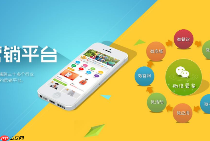 淘寶客如何開(kāi)展微信營(yíng)銷？具體方法是什么？公眾號(hào)吸粉、社群活躍、朋友圈種草、小程序裂變，全方位攻略助你精準(zhǔn)引流！