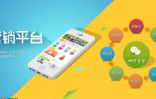 淘宝客如何开展微信营销？具体方法是什么？公众号吸粉、社群活跃、朋友圈种草、小程序裂变，全方位攻略助你精准引流！