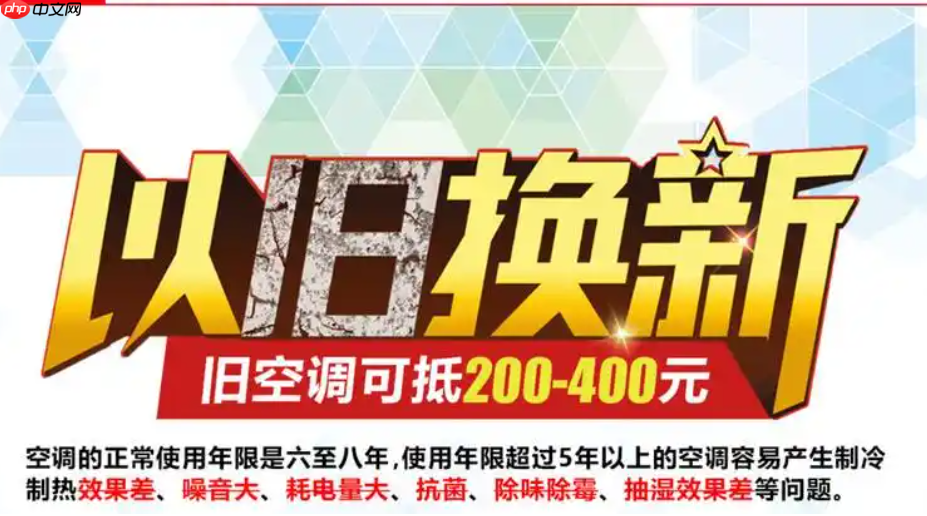 淘宝以旧换新补贴如何使用？以旧换新补贴是否为现金？了解环保且实惠的购物方式—以旧换新。