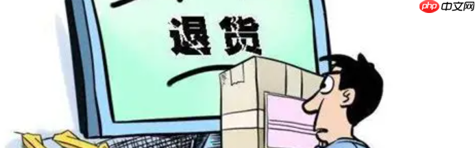 淘宝买东西影响二次销售可退款吗？如何申请退款呢？已拆封商品还能退？3步搞定淘宝退款！大多数人不知道的维权秘籍大公开！