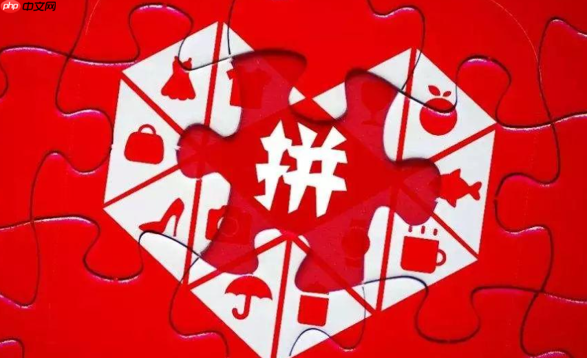 拼多多店铺没交保证金能做起来吗？店铺没交保证金会怎么样？未缴保证金将面临流量匮乏，活动绝缘与严苛销售上限！