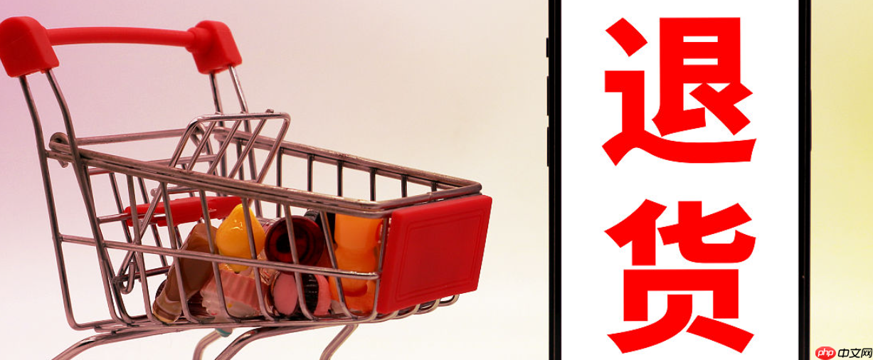 淘宝定制产品可以申请退款吗?不退款合法吗?淘宝定制产品退款纠纷全解析:遇到不退款如何合法维权?