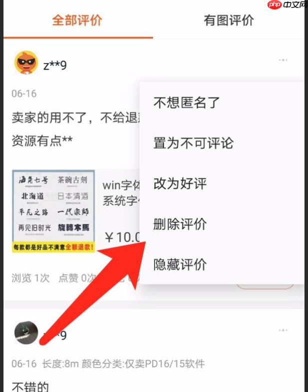 淘宝追评能删除吗?如何获得更多好评?实用指南全解析