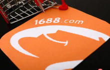 1688严选是什么意思？入驻一年需要多少钱？是可能给商家带来机会的重要项目！