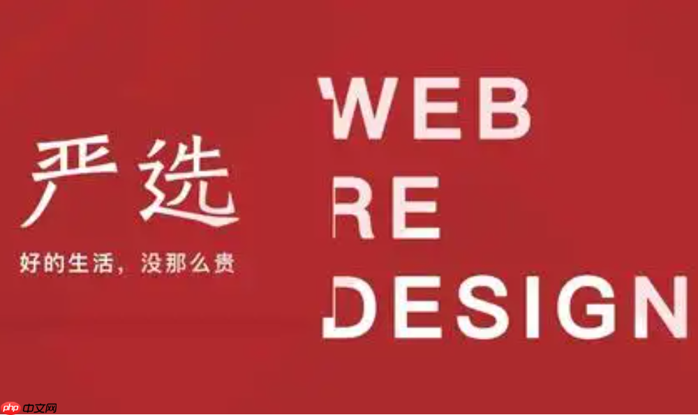 1688严选是什么意思?入驻一年需要多少钱?是可能给商家带来机会的重要项目!