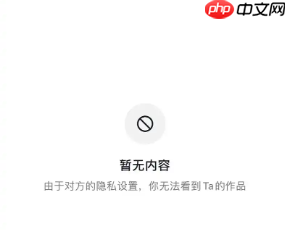 抖音火花变色后如何恢复原色?拉黑后火花如何恢复?深入探讨关于抖音火花的问题!