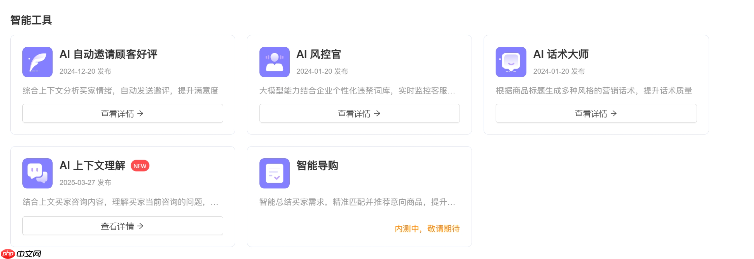 拼多多农产品客服遇到图片咨询怎么办?晓多图片识别系统对非标品咨询的处理优化!拼多多农产品客服遇图就慌?晓多AI图像识别系统让非标品咨询秒变“标准答案”