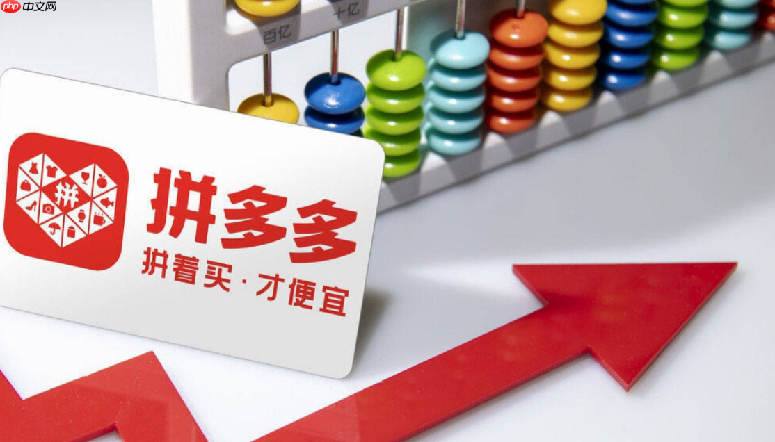 如何增加拼多多的免拼机会？免拼机会用完后还有吗？拼多多免拼机会不够用？3招轻松增加次数！用完后还能这样补救！