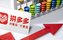 如何增加拼多多的免拼机会？免拼机会用完后还有吗？拼多多免拼机会不够用？3招轻松增加次数！用完后还能这样补救！