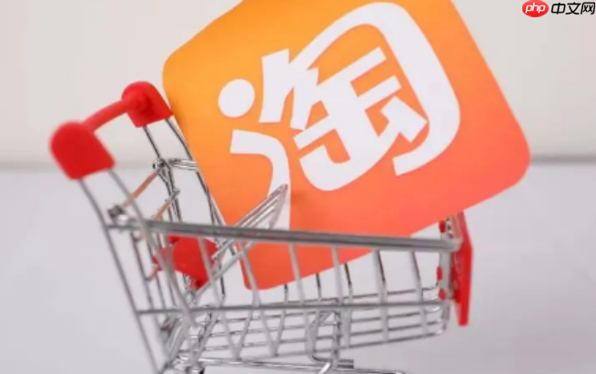淘宝百亿补贴可以退差价吗?保价规则是怎样的呢?淘宝百亿补贴降价必看!15天内申请退差价全攻略,90%人不知道的保价漏洞!