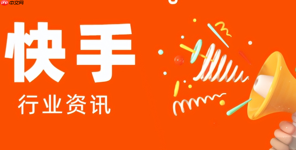 快手客服616大促前怎么做？有哪些准备工作？服务铁三角构建好！