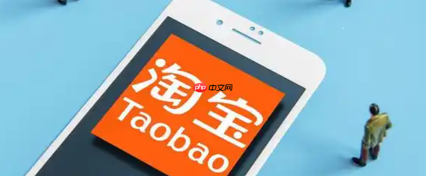 淘宝短视频带货的详细教程是什么？如何找到货源？0库存玩转淘宝短视频带货！代发货源库+爆款脚本公式（含：样品免费套路·黄金发布时间库）！