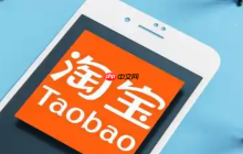 淘宝短视频带货的详细教程是什么？如何找到货源？0库存玩转淘宝短视频带货！代发货源库+爆款脚本公式（含：样品免费套路·黄金发布时间库）！