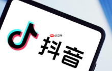 抖音平台管理发票规则有何变化？新规是什么？2025年发票新规变化详解！