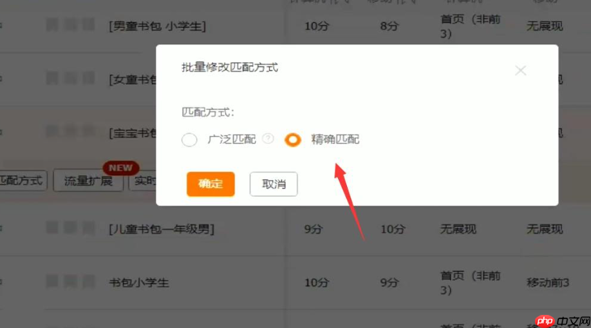 淘宝直通车日限额过早到达有影响吗?修改日限额会有什么影响?淘宝直通车日限额相关影响全解析:过早到达与修改的影响!
