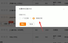 淘宝直通车日限额过早到达有影响吗？修改日限额会有什么影响？淘宝直通车日限额相关影响全解析：过早到达与修改的影响！