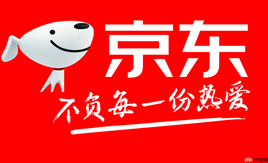 京东拍完东西不发货怎么办?如何解决?消费者维权全指南