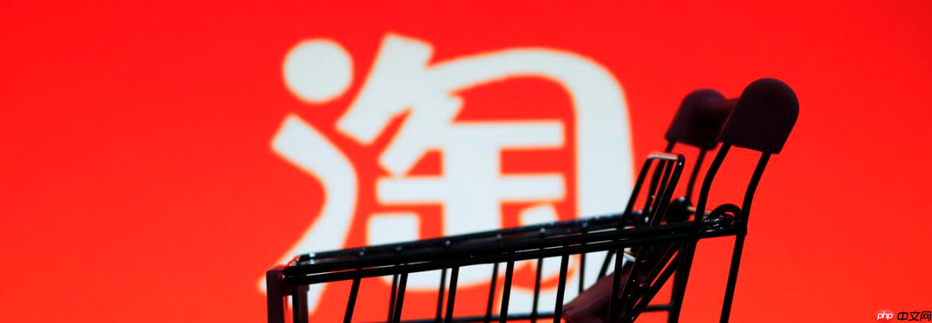 淘宝百亿补贴是正品吗?活动规则是什么?百亿补贴假一赔十?揭秘正品保障+隐藏规则,这样买立省50%!