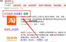 如何在淘宝关闭服务助手功能？其使用方法是什么？功能场景解析×关闭操作指引×使用优化策略！
