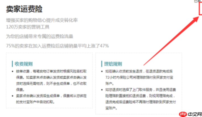 如何在淘宝关闭服务助手功能？其使用方法是什么？功能场景解析×关闭操作指引×使用优化策略！