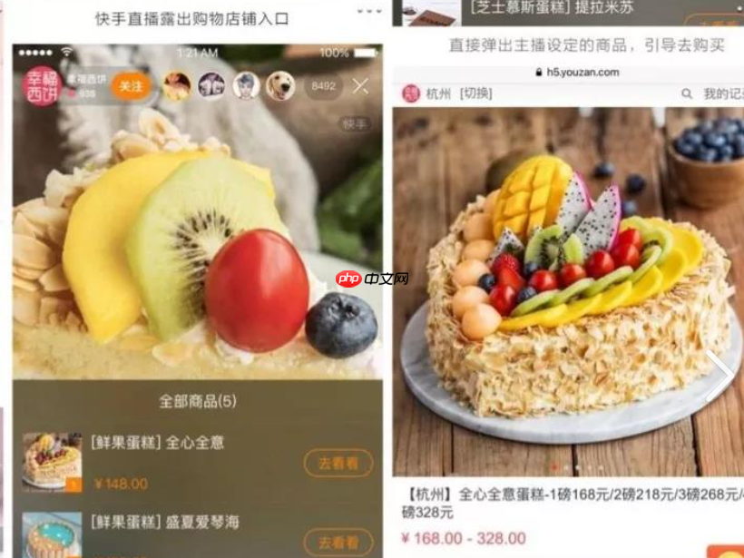 快手小店营业执照如何申请？开个人还是个体户更好？快手小店营业执照申请指南及经营主体选择全解析