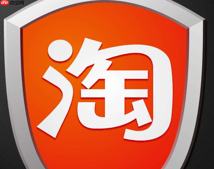 哪个淘宝比价软件更好？定价技巧有哪些？2025淘宝比价软件推荐与定价技巧全攻略