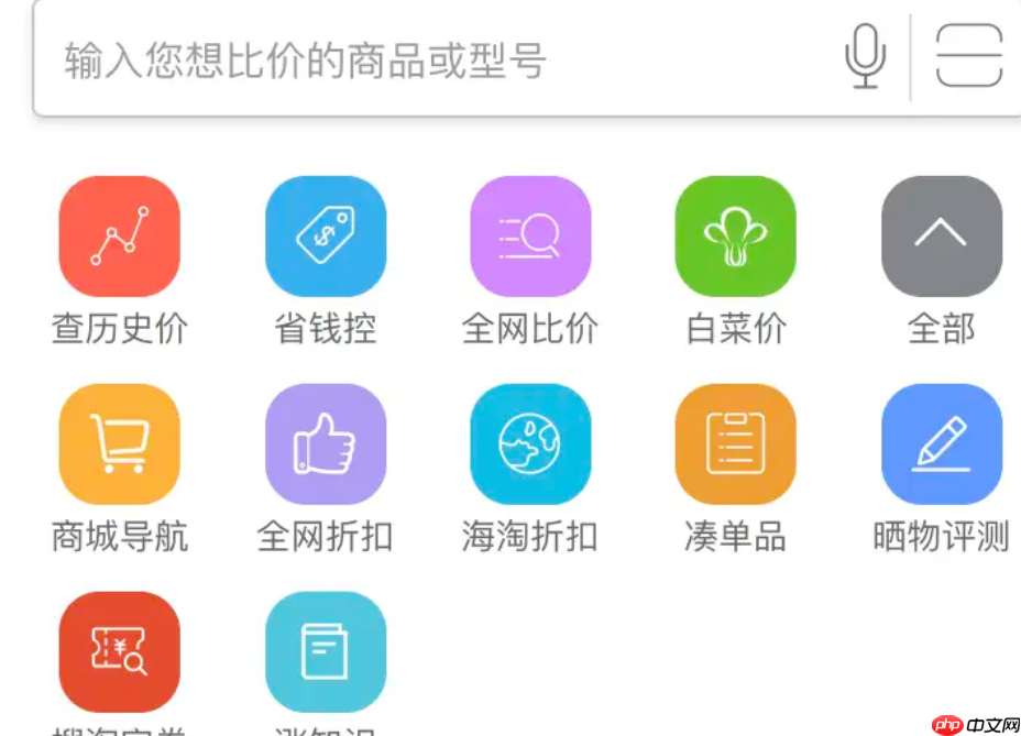 哪个淘宝比价软件更好？定价技巧有哪些？2025淘宝比价软件推荐与定价技巧全攻略