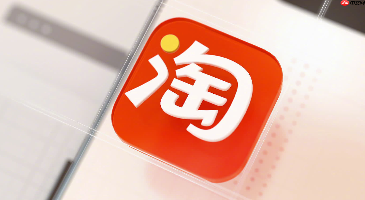 淘宝的百亿补贴在哪里打开?这是什么活动?百亿补贴入口曝光!每日10点/20点抢半价iPhone、1折大牌,手慢无!