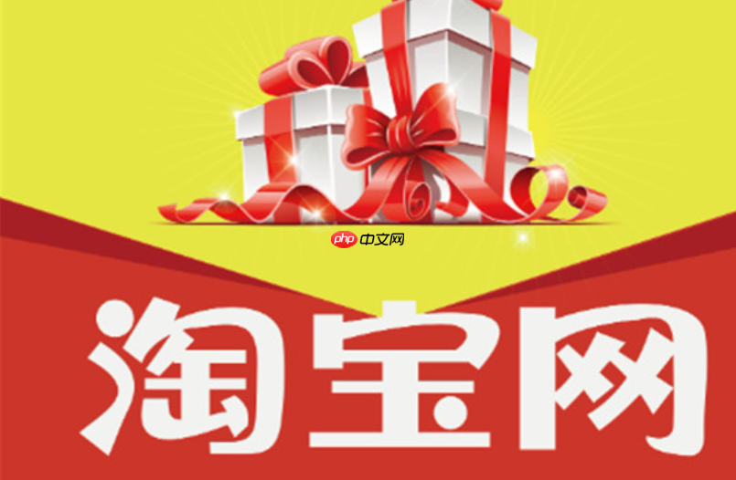 淘宝直播首播30分钟太短了吗？多久才够？新手必读指南