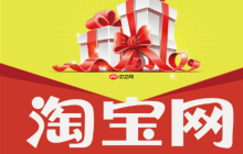 淘宝直播首播30分钟太短了吗？多久才够？新手必读指南