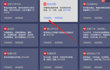 拼多多全自动采集软件是真的吗？采集软件哪个好？ 解析功能可能、法律风险与技术限制，揭秘如何筛选合法、稳定、好用的采集工具！