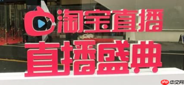 淘宝直播人数是实时还是累计？如何统计数字？淘宝直播人数暗藏玄机！不懂这3个统计逻辑，你的流量白做了！