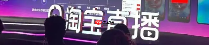 淘宝直播人数是实时还是累计?如何统计数字?淘宝直播人数暗藏玄机!不懂这3个统计逻辑,你的流量白做了!