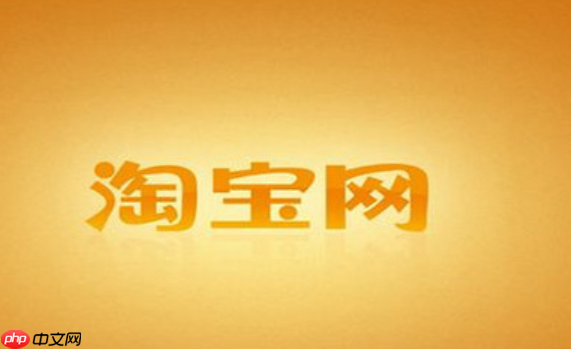 “淘宝专业”是违禁词吗？还有哪些违禁词？电商运营必须知道的违禁词清单