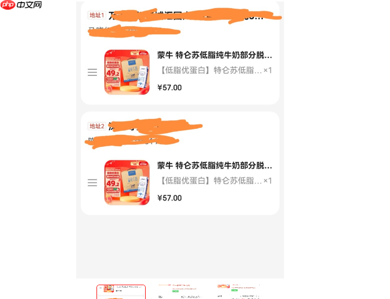 京东两个地址可以合并下单吗？为什么？深度解析多地址购物规则