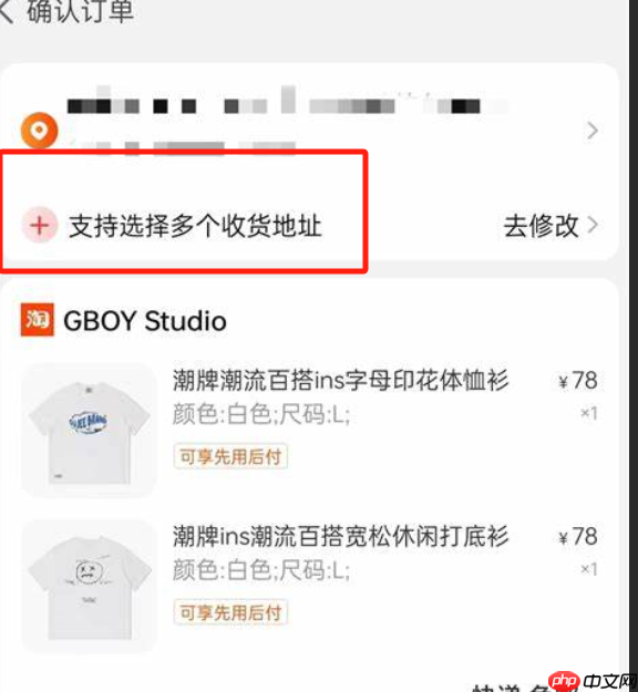 京东两个地址可以合并下单吗？为什么？深度解析多地址购物规则