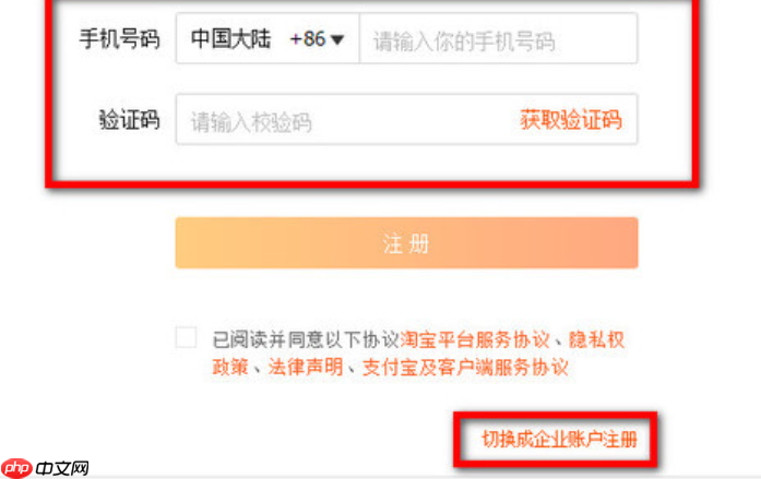 淘宝联盟账号升级，晋级规则与步骤有哪些？30天内完成3人成交＋300元有效金额？详解晋级规则、操作步骤级高级账号潜在权益！