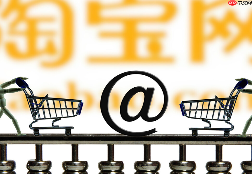 淘宝联盟账号升级，晋级规则与步骤有哪些？30天内完成3人成交＋300元有效金额？详解晋级规则、操作步骤级高级账号潜在权益！