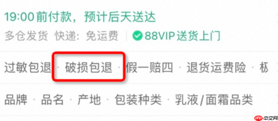 如何关闭淘宝破损包赔服务？赔偿规则是什么？赔偿规则全面解析