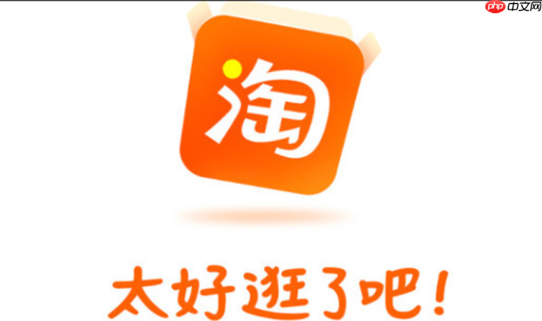 如何关闭淘宝破损包赔服务？赔偿规则是什么？赔偿规则全面解析