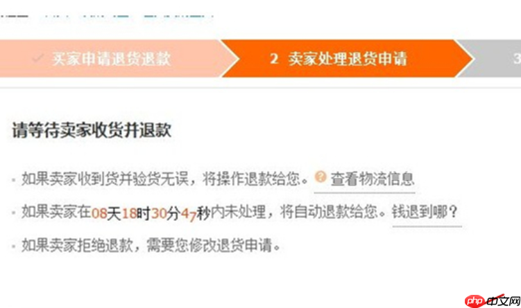淘宝商家拒绝申请，证据提交流程新规上线了吗？证据提交流程简化全解析，纠纷处理效率/店铺评分双提升指南！