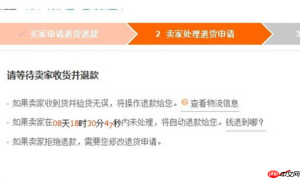 淘宝商家拒绝申请，证据提交流程新规上线了吗？证据提交流程简化全解析，纠纷处理效率/店铺评分双提升指南！