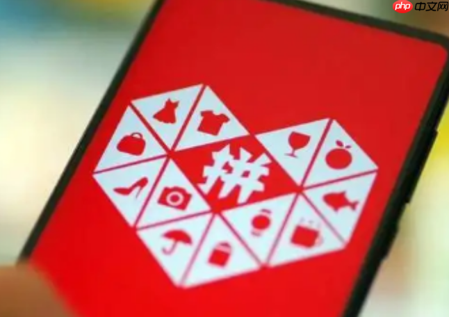 拼多多万人团需要自己找人分享吗？团购分享的正确方式是什么？免拉新机制大揭秘×黄金时段分享术×拼小圈裂变指南，3小时极速成团实战攻略！