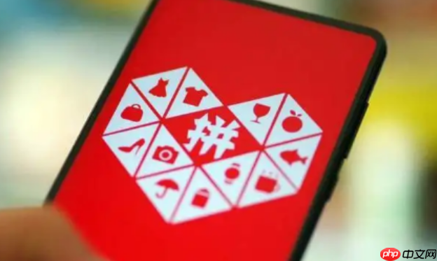 拼多多三人团可以直接免拼吗?三人团可以拼几次?深度拆解:无次数限制的拼团攻略+3招破解社交裂变的社交困局!