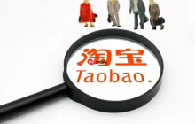 淘宝比价功能如何使用？店铺如何优化价格？淘宝比价功能使用与店铺价格优化全攻略！